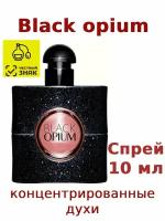 Концентрированные духи "YSL Black Opium", 10 мл, женские