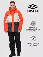 Комплект с полукомбинезоном BOSECK