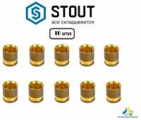 Монтажная гильза STOUT 20 мм. - 10 шт