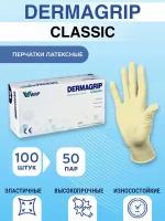 Перчатки медицинские DERMAGRIP CLASSIС