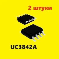 UC3842A микросхема (2 шт.) SOP-8 аналог UC3842AN схема характеристики цоколевка datasheet