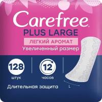 Прокладки женские ежедневные гигиенические Carefree Plus Large Light scent (удлиненные ежедневки), 2 х 64 шт