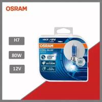 Лампа галогенная головного света H7 12V 55W PX26d COOL BLUE BOOST OSRAM 62210CBBHCB