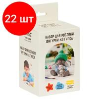 Комплект 22 шт, Набор для росписи фигурки из гипса ТРИ совы "Мышонок с котенком", с красками и кистью