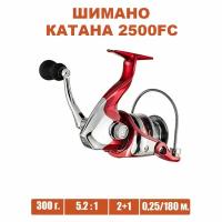 Катушка катана FC2500