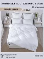 Комплект постельного белья Good Sleep, Страйп сатин, 1,5 спальный, наволочки 70x70 (2шт)