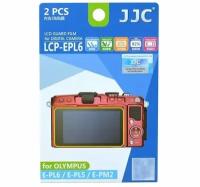 Защитная пленка JJC LCP-EPL6 для фотоаппаратов Olympus E-PL6; E-PL5; E-PM2 (2 штуки)