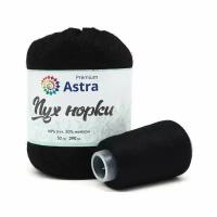 Пряжа Astra Premium 'Пух норки' (Mink yarn) 50гр 290м (+/- 5%) (80%пух, 20%нейлон) (+нить 20гр)