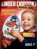 Шоколадное яйцо Киндер (KINDER) Maxi леди БАГ 220 г