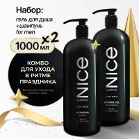 Nice by Septivit Набор Гель для душа "For men" 1л + Шампунь "For men" 1л