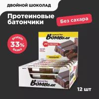 Bombbar Протеиновые батончики без сахара Двойной шоколад, 12 шт х 60г