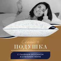 Подушка classic by togas альпийский лен 50х70см наполн.чехла лен 60%, арт.20.05.21.0105