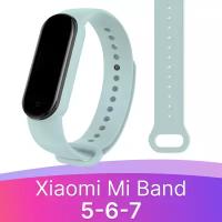 Силиконовый ремешок для фитнес-трекер Xiaomi Mi Band 5, 6 и 7 / Спортивный сменный браслет на смарт часы Сяоми Ми Бэнд 5, 6 и 7 / Светло-голубой