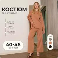 Костюм трикотажный (one size 40-46, бежевый) Dayona Dasconi женский пижамный стиль уютный брючный наряд