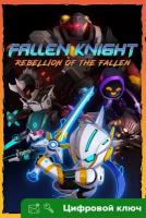 Ключ на Fallen Knight: Rebellion & Rise Of The Fallen [Xbox One, Xbox X | S]