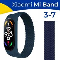 Нейлоновый ремешок для фитнес-трекера Xiaomi Mi Band 3, 4, 5, 6 и 7 / Плетеный тканевый монобраслет (15,5 см) на смарт часы Сяоми Ми Бэнд 3-7 / Синий