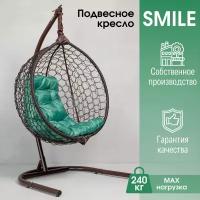 Садовое подвесное кресло Smile Ажур "Комфорт"