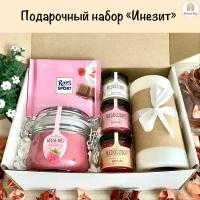 Подарочный набор / Подарок Present-box-store "Инезит" с уникальным оформлением для подруги, любимой, мамы, жены, тещи, женщины, воспитателя, учителя