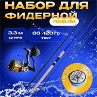 Фидерное удилище для рыбалки SHIMANO FEEDER 3.3m 60-120g с катушкой YT 3000 FA