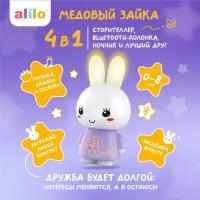 Музыкальная обучающая игрушка Медовый зайка™ alilo G6+ с функцией Bluetooth колонки