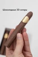 Шоколадные сигары, подарочный набор для мужчины на 23 февраля, бельгийский молочный шоколад, 5шт