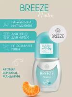 Breeze Дезодорант антиперспирант шариковый Neutro 50 мл