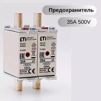 Плавкая вставка Предохранитель NH-000/gG 35A 500V KOMBI ETI 004181209