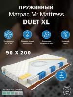 Матрас Mr. Mattress DUET XL 90x200