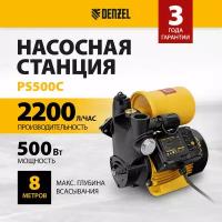 Насосная станция Denzel PS500C, 500 Вт, напор 35 м, 2200 л/ч, ресивер 2 л, блок управления 97249