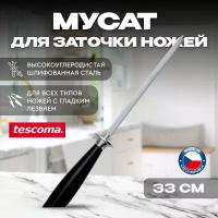 Мусат Tescoma AZZA