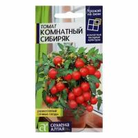 Семена Томат "Комнатный Сибиряк", Сем. Алт, ц/п, 0,05 г