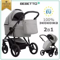 Детская коляска 2 в 1 Bebetto Pascal Premium Class (100% экокожа) 01_DARK