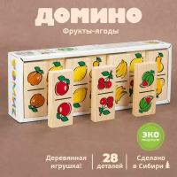 Домино Томик Фрукты ягоды 28 деталей 5555-5 3+