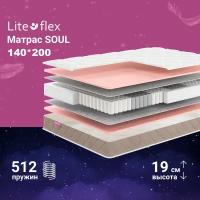 Матрас анатомический на кровать Lite Flex Soul 140х200