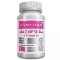 Магний цитрат c Витамином В6 от Vitamin Garden, 90 капсул