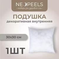 Подушка внутренняя декоративная для дома Neopeels 30х30см