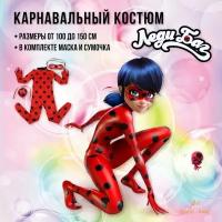 Детский карнавальный костюм - Леди Баг / ladybug / Божья коровка - для девочки - размер 130