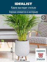 Кашпо Idealist Lite IDEALIST Ханни с подставкой, файберстоун, белое,D32H43 cm (HON-VASE-AW-32)