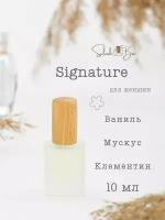 Signature духи стойкие