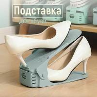 Обувница S&T Shoes для хранения и размещения кроссовок кед туфлей тапочек, для дома в прихожую компактная с регулировкой высоты, в подарок близким, для обуви