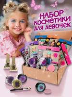 набор детской косметики Lukky Barbie Бьюти бокс