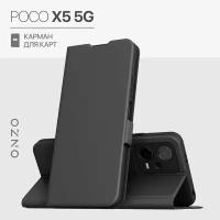 Чехол на Poco X5 5g книжка с карманом для карт черный чехол на Поко Х5 5g книжка с карманом для карт