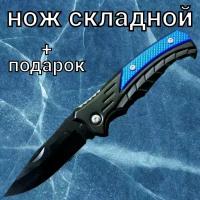 Нож туристический складной Спецназ Урал 16x7x2 см