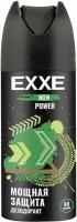 Дезодорант EXXE Men Power 150мл