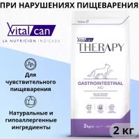 Сухой корм Vitalcan Therapy Feline Gastrointestinal Aid, для любых кошек, при нарушениях пищеварения, лечебный, 2 кг