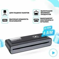 Вакуумный упаковщик RAWMID RFV-04, черный