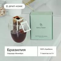 Дрип кофе Bailyday Бразилия Серрадо (Молотый кофе в дрип-пакетах) 7 шт. по 11 г