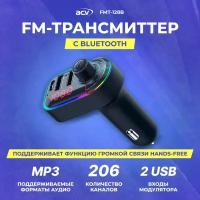 FM модулятор ACV FMT-128B Ж-К диспл/USB/Bluetooth/RGB