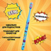 Зубная щетка MontCarotte TEENS для детей и взрослых 7+, Голубая, Монткаротт, Южная Корея