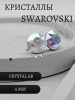Серьги пусеты Серьги гвоздики, кристаллы Swarovski, размер/диаметр 6 мм, мультиколор